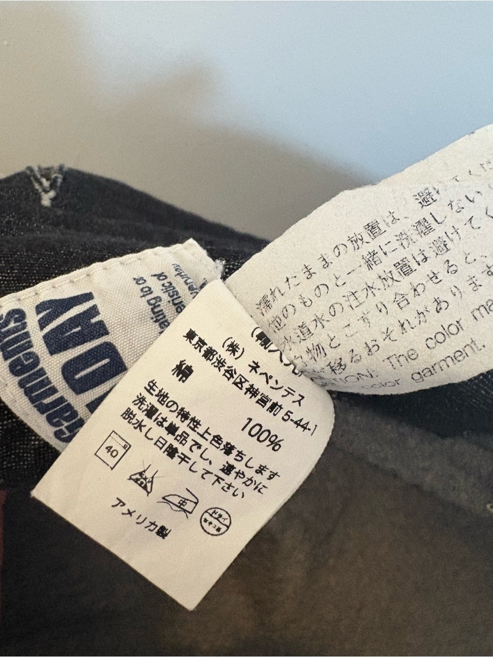 Engineered Garments Made in USA Denim Chore Jacket - Picture 8 of 9